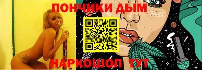 мяу мяу кристалл Балашиха