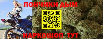 спиды Балаково
