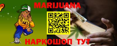 мяу мяу кристалл Балашиха
