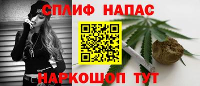 спиды Балаково