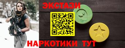 спиды Балаково