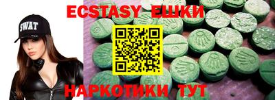 мяу мяу мука Балахна