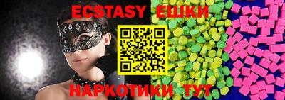 мяу мяу кристалл Балашиха