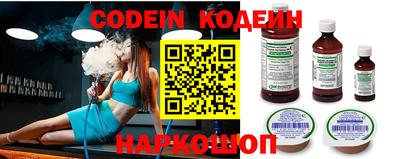 мяу мяу кристалл Балашиха