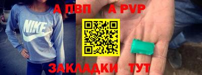 мяу мяу кристалл Беслан