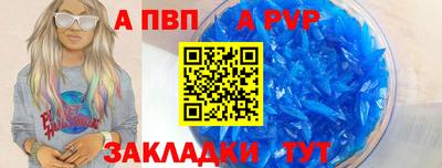 спиды Балаково