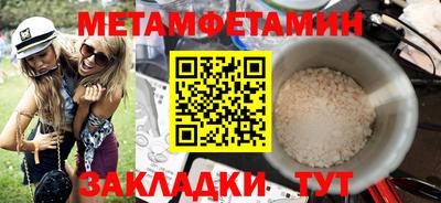 спиды Балаково