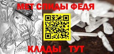 мяу мяу кристалл Беслан