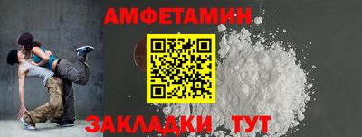 спиды Балаково