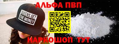 стафф Бийск