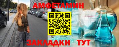 мяу мяу кристалл Балашиха