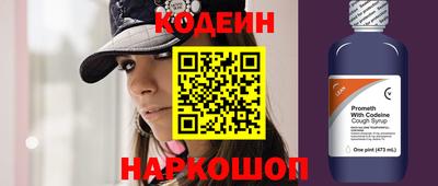 стафф Бийск