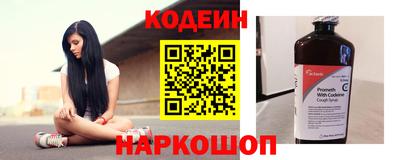 мяу мяу кристалл Балашиха