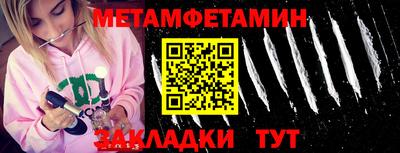 кокаин премиум Беслан