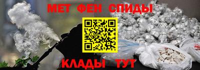 мяу мяу кристалл Балашиха
