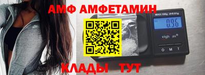 стафф Бийск