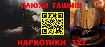 спиды Балаково