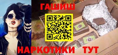 спиды Балаково
