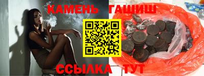 мяу мяу кристалл Балашиха