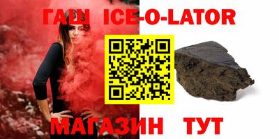спиды Балаково