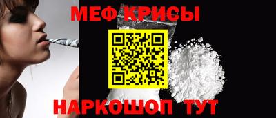мяу мяу мука Балахна