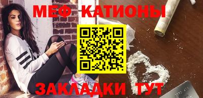 стафф Бийск