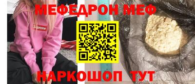 стафф Бийск