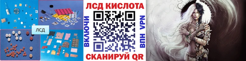 ссылка на мегу   дарк нет телеграм  Курчатов  LSD-25 экстази кислота  цена  