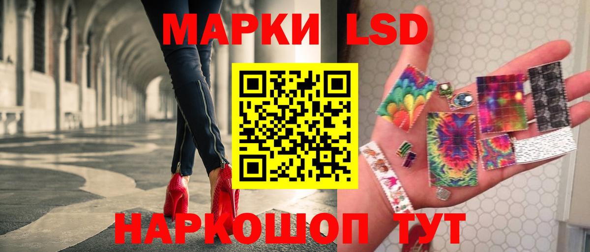 Лсд 25 экстази ecstasy Курчатов