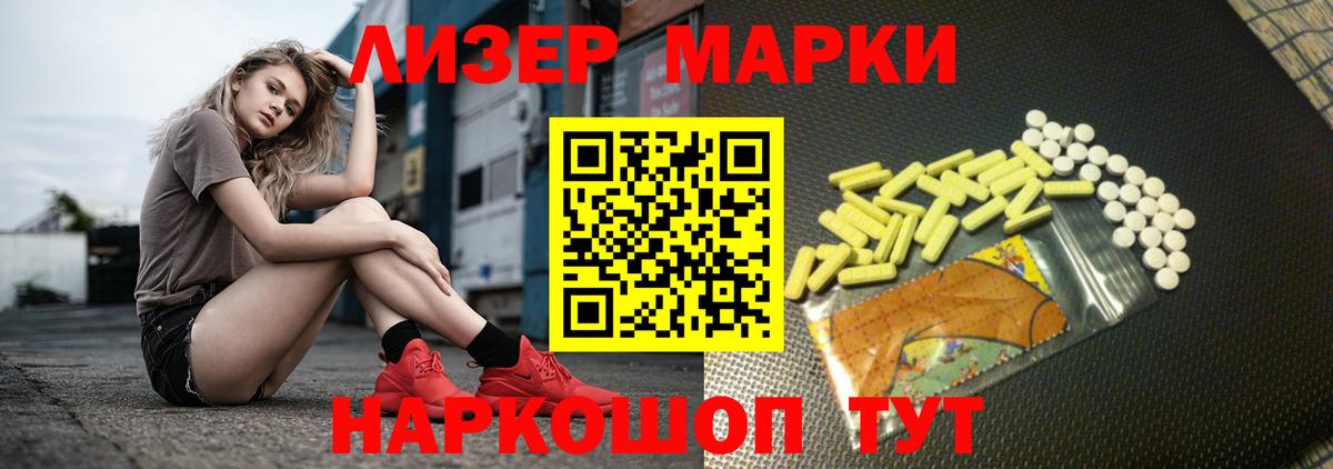 LSD-25 экстази  Курчатов  Лсд 25 экстази ecstasy 