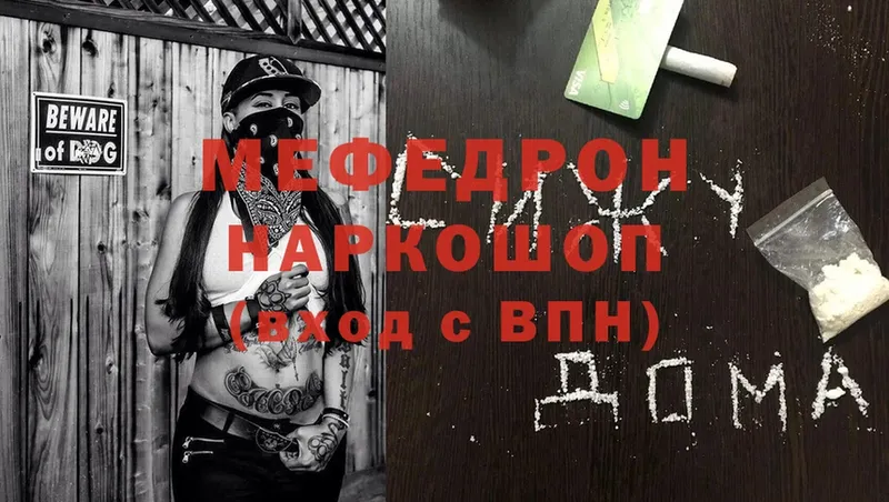 МЯУ-МЯУ VHQ  ОМГ ОМГ вход  Курчатов 