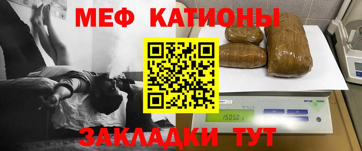 Кодеин  Гашиш  Марихуана  Кокаин  Вход с VPN  Курчатов  МЕФ   Лсд 25 