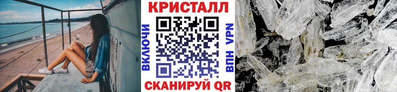 blacksprut tor  купить   Курчатов  МЕТАМФЕТАМИН витя 