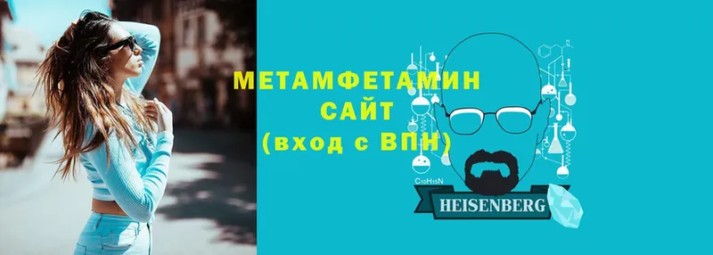 что такое наркотик  Курчатов  Метамфетамин Декстрометамфетамин 99.9% 