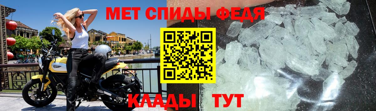 Метамфетамин витя Курчатов