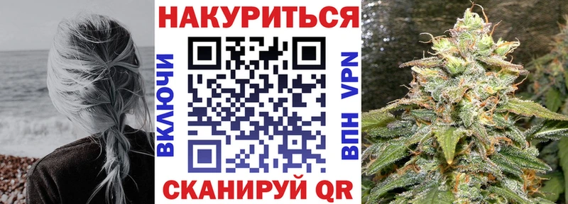 МАРИХУАНА VHQ  Курчатов 