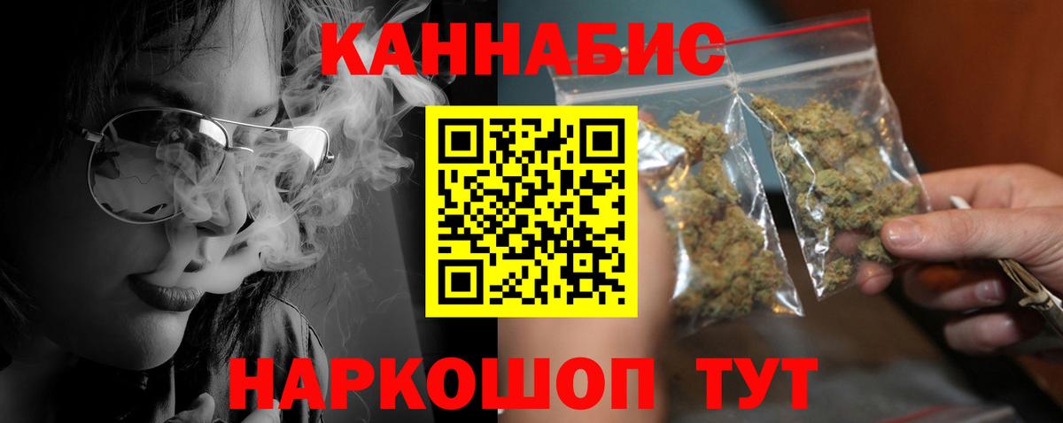Конопля SATIVA & INDICA  Курчатов  Бошки Шишки конопля  Шишки марихуана индика  Бошки марихуана тримм 