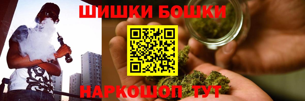 МАРИХУАНА VHQ  Вход с VPN  Каннабис индика  Конопля семена  Курчатов 